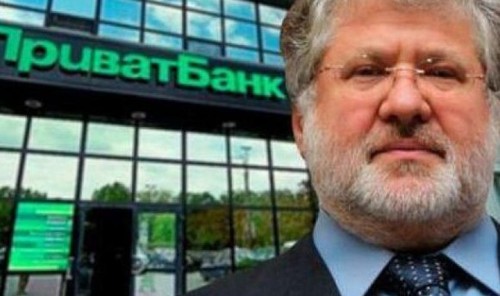 Приватбанк подал иск на Коломойского в суд США