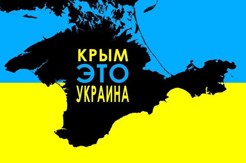 Крым скучает по Украине — социологи