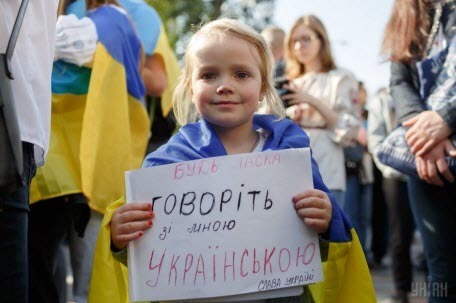 Львовский облсовет требует от президента Зеленского разговаривать на украинском языке
