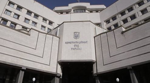 Конституционный суд официально признал законным роспуск Рады