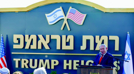 Израиль назвал город в честь Дональда Трампа