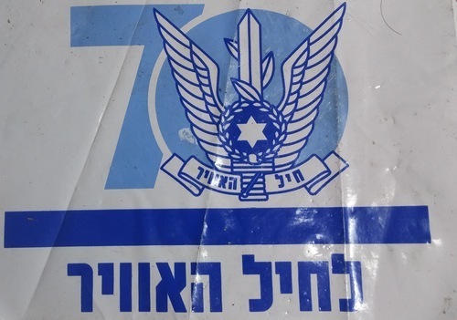 В РФ возмущаются: «Израильские самолеты подкрадываются на низких высотах»