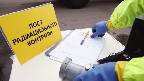 СNN: Четыре российские станции мониторинга радиации «затихли» после ядерной аварии под Северодвинском