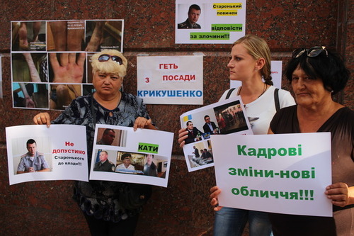 Митинг под Минюстом: почему в тюрьмах работают те, кого судят за издевательства