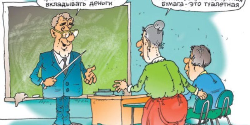 Картинки, самые смешные анекдоты картинки цензуры