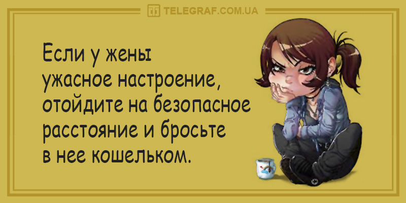 Секс с другом как средство против плохого растроения