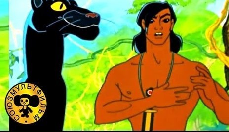 Мультфильм для детей "Маугли - 5 Возвращение к людям"