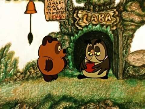 Мультфильм для детей "Винни-Пух и день забот"