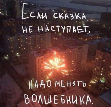 "Охлос беснуется" - Олександр Дедюхін