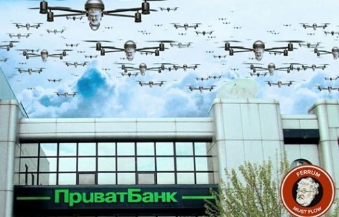 Атака юридических дронов Коломойского на Приватбанк