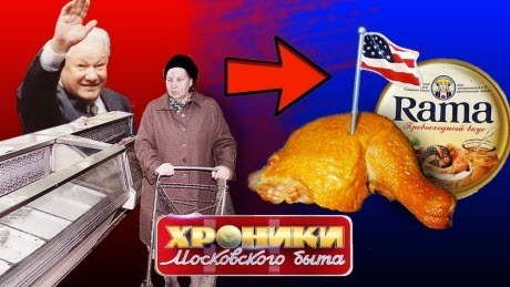 Похороны еды. Хроники московского быта