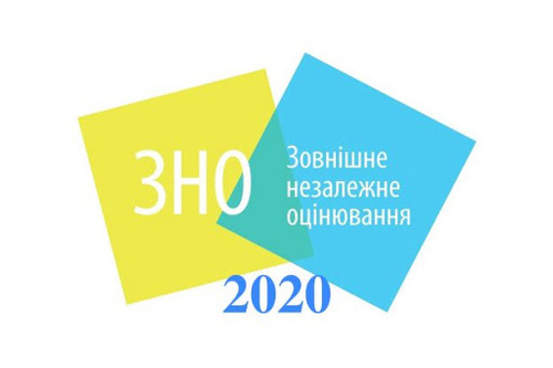 ЗНО-2020 начнется 25 июня