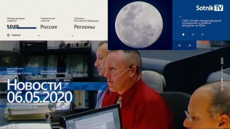 "НОВОСТИ 6.05.2020" - Sotnik-TV