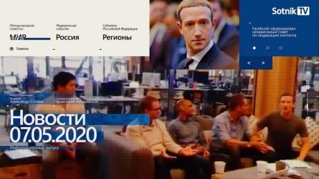 "НОВОСТИ 7.05.2020" - Sotnik-TV