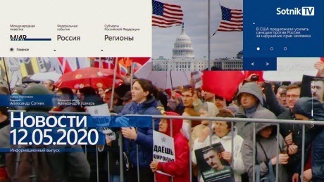 "НОВОСТИ 12.05.2020" - Sotnik-TV