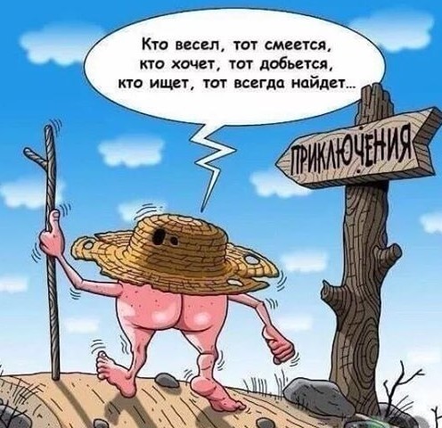 "ОТВЕТ САМОМУ СЕБЕ…" - Николай Ильинов