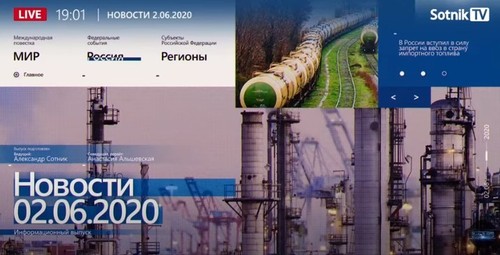 "НОВОСТИ 2.06.2020" - Sotnik-TV