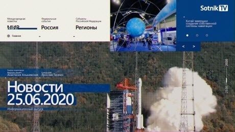 "НОВОСТИ 25.06.2020" - Sotnik-TV
