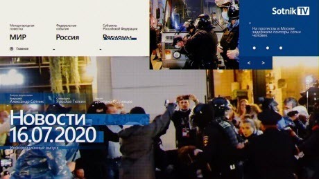 "НОВОСТИ 16.07.2020" - Sotnik-TV
