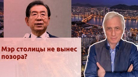 История Леонида Млечина "Мэр столицы не вынес позора?"