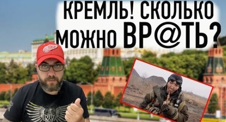 "ШОК! Лейтенант ВСУ разбивает ложь Кремля!" - Алексей Петров (ВИДЕО)
