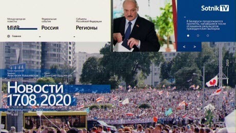 "НОВОСТИ 17.08.2020" - Sotnik-TV