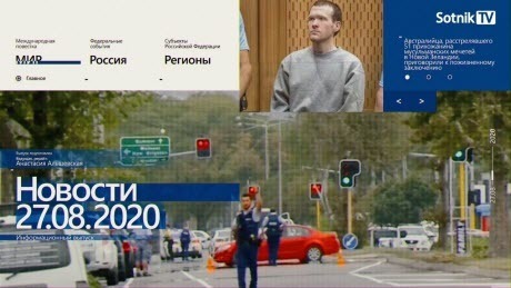 "НОВОСТИ 27.08.2020" - Sotnik-TV