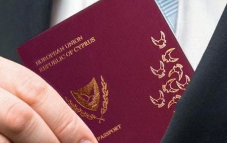 Опубликован список «рискованных» владельцев «золотых паспортов» Кипра