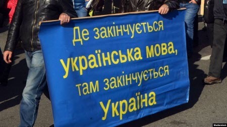 Русифікацію України здійснювали під грифом «Цілком таємно»