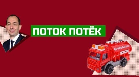 "Г... вместо газа: в России нашли замену «Северному потоку-2»" - Роман Цимбалюк (ВИДЕО)
