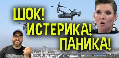 "ИСТЕРИКА в КРЕМЛЕ! НАТО на пороге!" - Алексей Петров (ВИДЕО)