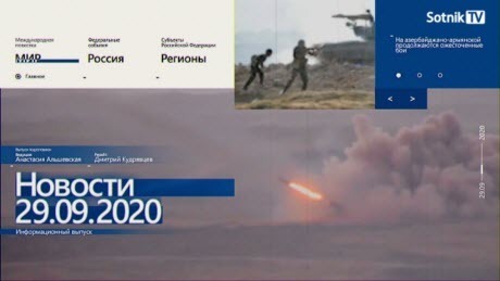 "НОВОСТИ 29.09.2020" - Sotnik-TV