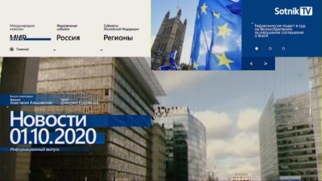 "НОВОСТИ 01.10.2020" - Sotnik-TV