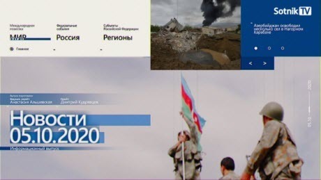 "НОВОСТИ 05.10.2020" - Sotnik-TV
