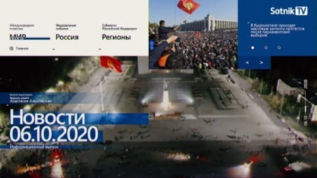 "НОВОСТИ 06.10.2020" - Sotnik-TV
