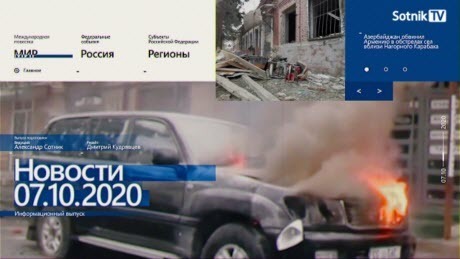 "НОВОСТИ 07.10.2020" - Sotnik-TV