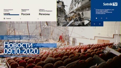 "НОВОСТИ 09.10.2020" - Sotnik-TV
