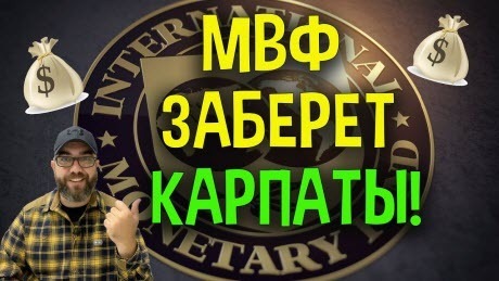 "ГРАБЕЖ ОТ МВФ! Украина останется без земли!" - Алексей Петров (ВИДЕО)