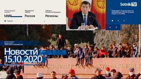 "НОВОСТИ 15.10.2020" - Sotnik-TV