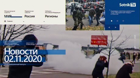 "НОВОСТИ 02.11.2020" - Sotnik-TV