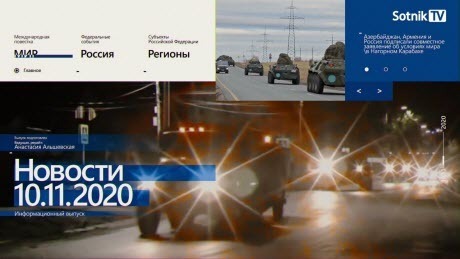 "НОВОСТИ 10.11.2020" - Sotnik-TV