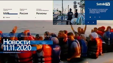 "НОВОСТИ 11.11.2020" - Sotnik-TV