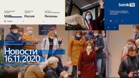 "НОВОСТИ 16.11.2020" - Sotnik-TV