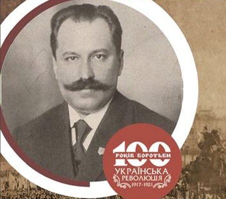 100 Облич Української революції - Дмитро Дорошенко (1888–1951)