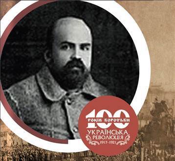 100 Облич Української революції - Микола Стасюк (1885–1942)