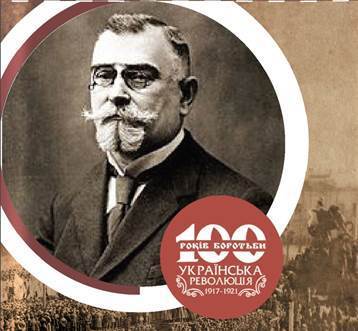 100 Облич Української революції - Кость Левицький (1859–1941)