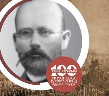 100 Облич Української революції - Христофор Барановський (1874–1941)