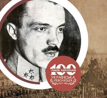 100 Облич Української революції - Дмитро Вітовський (1887–1919)