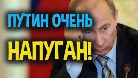 "Путин и его ночные кошмары!" - Алексей Петров (ВИДЕО)