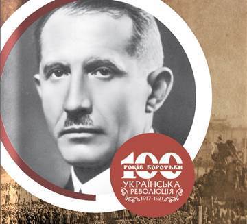 100 Облич Української революції - Євген Коновалець (1891–1938)